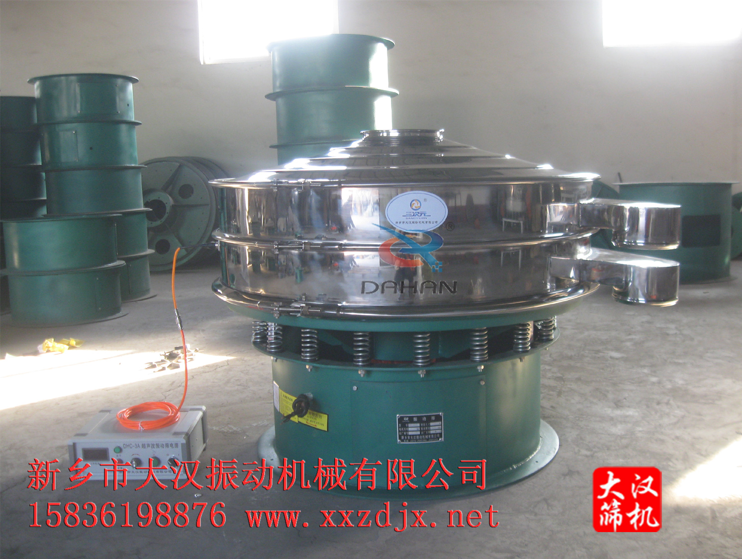 超聲波振動(dòng)篩