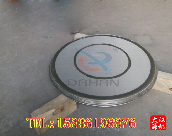 超聲波振動(dòng)篩網(wǎng)架 超聲波振動(dòng)篩網(wǎng)架