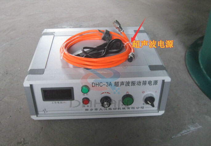超聲波振動電源 超聲波振動電源