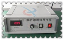 超聲波振動(dòng)電源 超聲波振動(dòng)電源