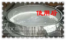 超聲波振動(dòng)篩 超聲波振動(dòng)篩