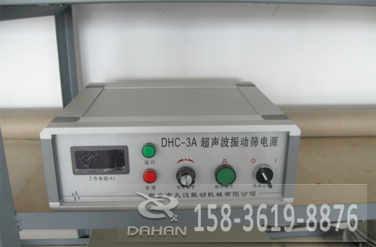 超聲波振動(dòng)篩電源 超聲波振動(dòng)篩電源