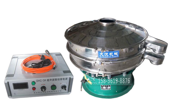 超聲波震動(dòng)篩廠家 超聲波震動(dòng)篩廠家