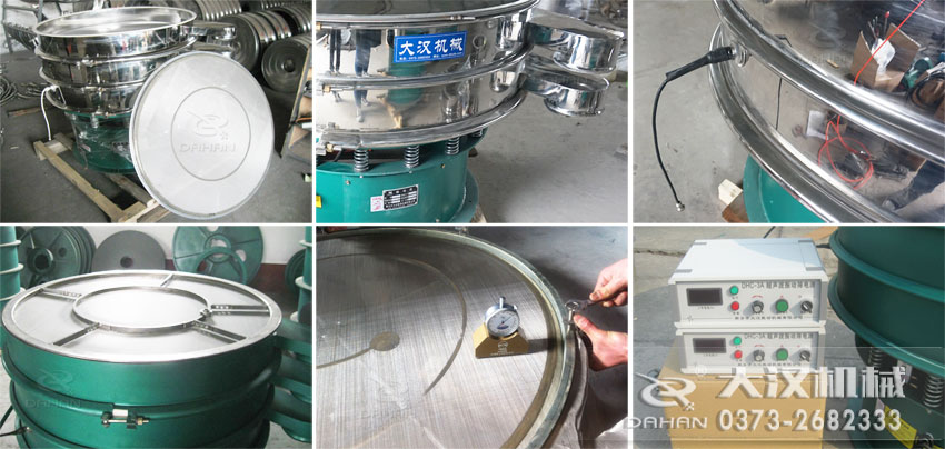 超聲波振動(dòng)篩細(xì)節(jié) 超聲波振動(dòng)篩細(xì)節(jié)