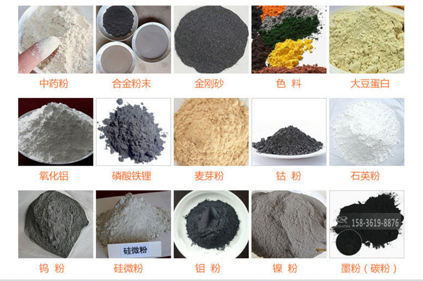 黃豆粉超聲波振動篩適用范圍 黃豆粉超聲波振動篩適用范圍