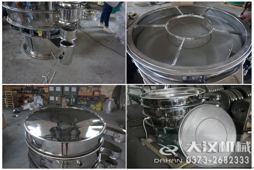 丁米酮粉超聲波旋振篩 丁米酮粉超聲波旋振篩