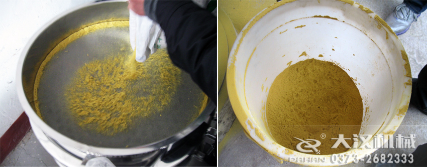 姜黃粉超聲波振動(dòng)篩 姜黃粉超聲波振動(dòng)篩