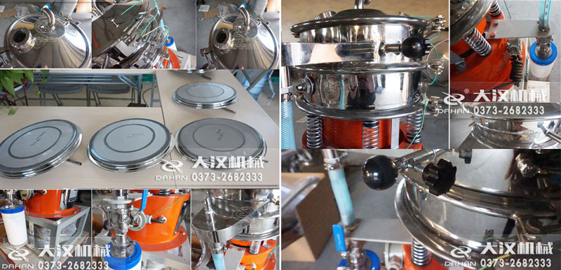 氣體保護(hù)超聲波振動(dòng)篩 氣體保護(hù)超聲波振動(dòng)篩