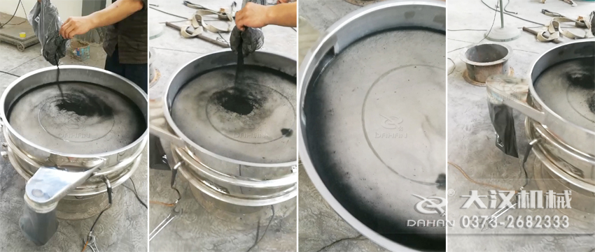 粉末超聲波振動(dòng)篩使用現(xiàn)場(chǎng)