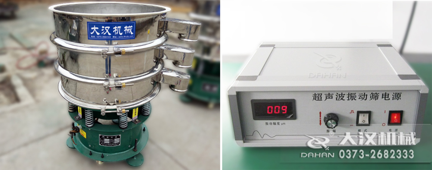 檀香粉超聲波振動篩 檀香粉超聲波振動篩