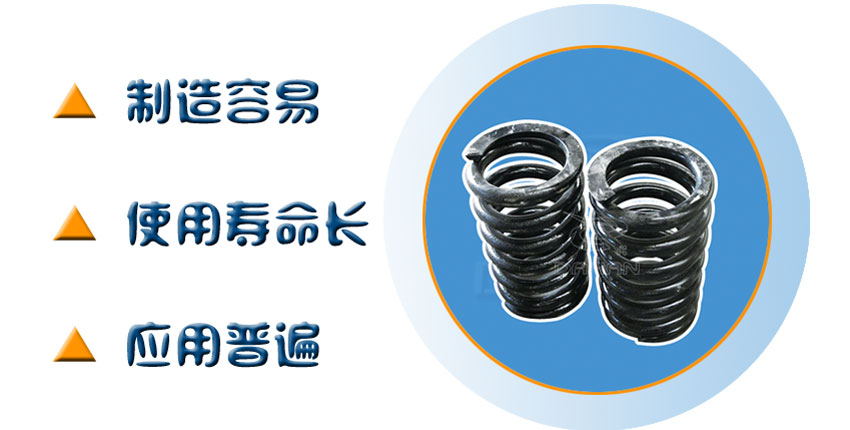 彈簧減震器特點(diǎn)