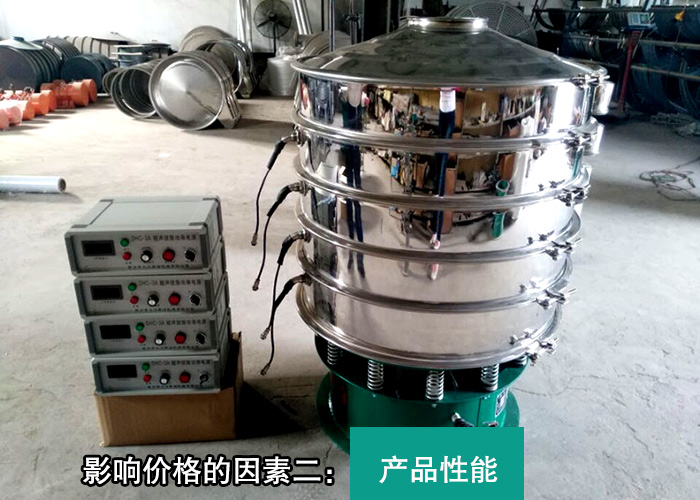 芥末粉超聲波振動篩 芥末粉超聲波振動篩