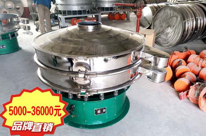 新鄉(xiāng)旋振篩多少錢一臺(tái)？